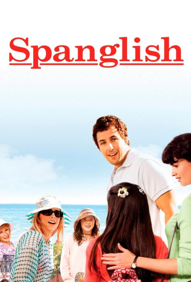 Фильм Испанский английский 2004 смотреть онлайн: драма, мелодрама, комедия